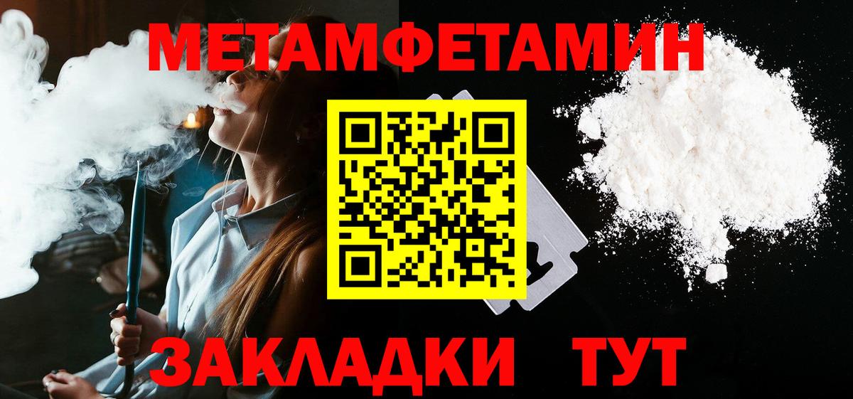 Осинники  АМФЕТАМИН VHQ  Amphetamine  АМФЕТАМИН  Вход с VPN 