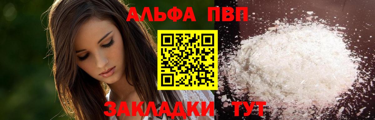 A-PVP СК Осинники