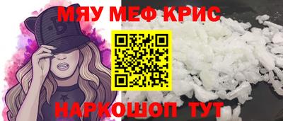 герыч Гусь-Хрустальный