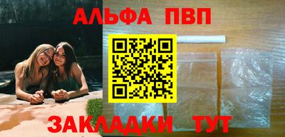 метамфетамин Гусиноозёрск