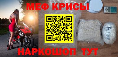 герыч Гусь-Хрустальный