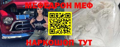 MESCALINE Гусев