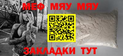 MESCALINE Гусев