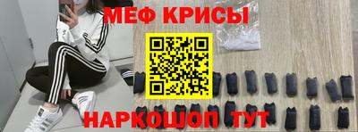 MESCALINE Гусев