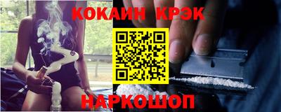 метамфетамин Гусиноозёрск