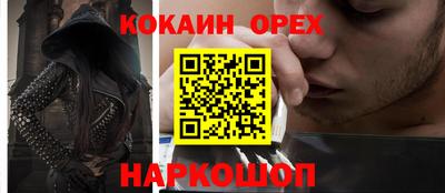 метамфетамин Гусиноозёрск