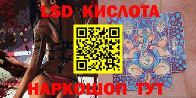 MESCALINE Гусев