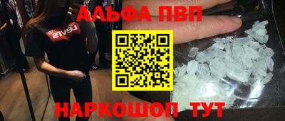 метамфетамин Гусиноозёрск