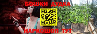 метамфетамин Гусиноозёрск