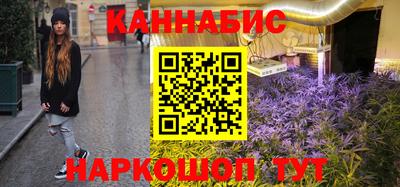 метамфетамин Гусиноозёрск