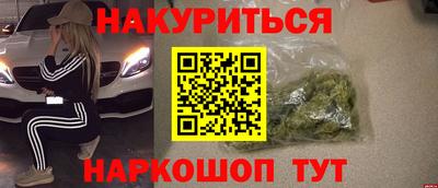 метамфетамин Гусиноозёрск