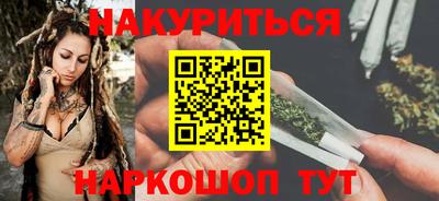 MESCALINE Гусев