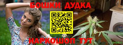 MESCALINE Гусев