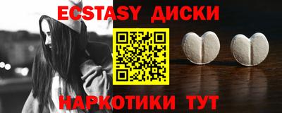 метамфетамин Гусиноозёрск