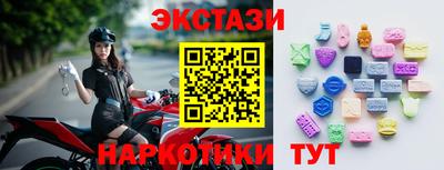 MESCALINE Гусев
