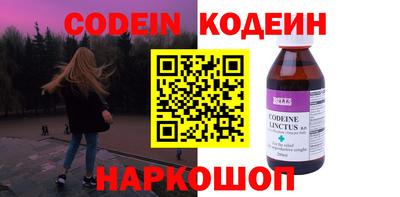 MESCALINE Гусев