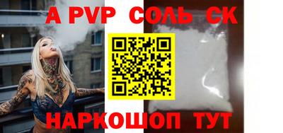 MESCALINE Гусев