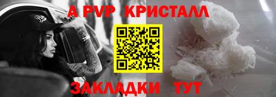 метамфетамин Гусиноозёрск