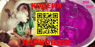 метамфетамин Гусиноозёрск