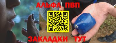 метамфетамин Гусиноозёрск