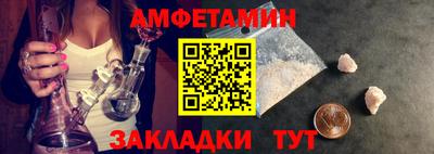 метамфетамин Гусиноозёрск