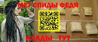 метамфетамин Гусиноозёрск