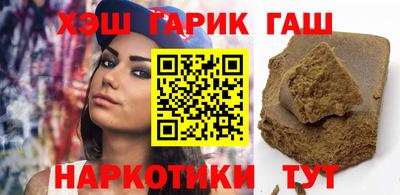 герыч Гусь-Хрустальный