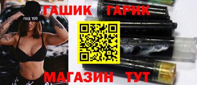 метамфетамин Гусиноозёрск