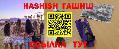 герыч Гусь-Хрустальный