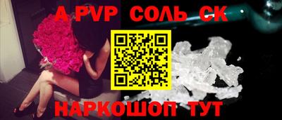 герыч Гусь-Хрустальный