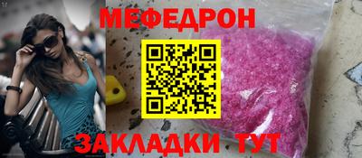 метамфетамин Гусиноозёрск