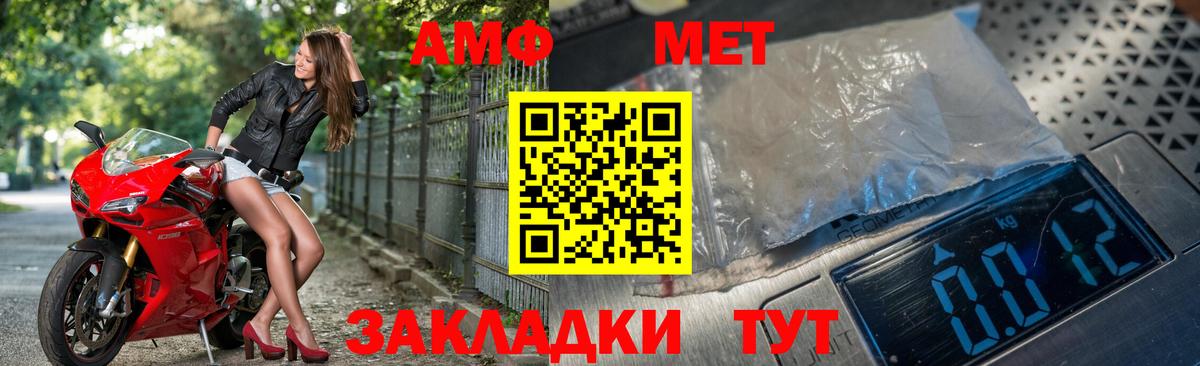 Первитин витя Осинники