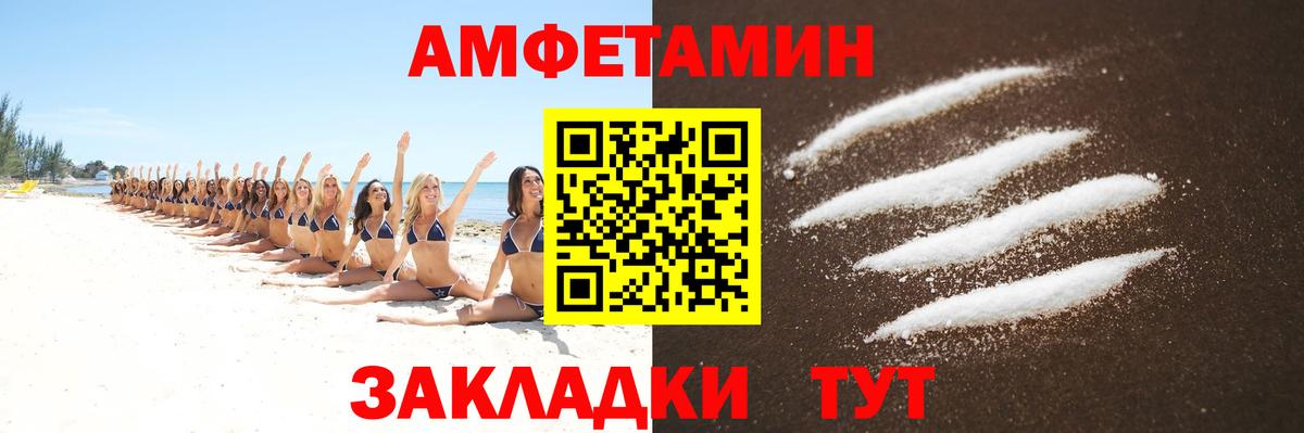 Осинники  Метамфетамин витя  Метамфетамин витя  Вход с VPN 