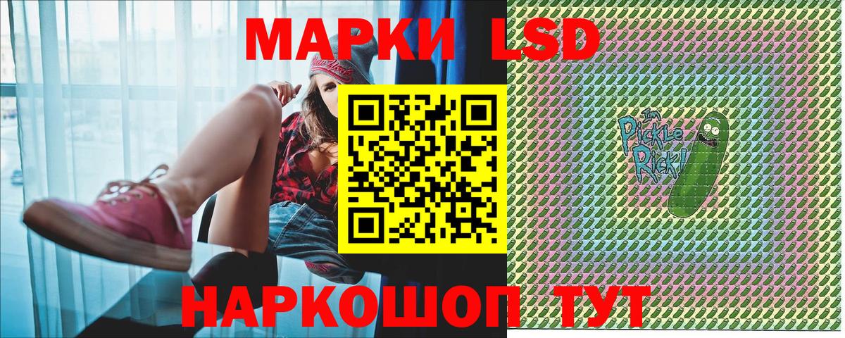 Осинники  Марки N-bome 1,5мг  Марки NBOMe  Марки N-bome 1,5мг  Вход с VPN 