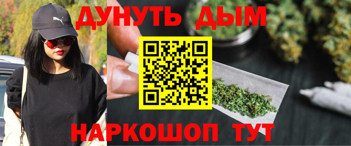 Каннабис индика Осинники