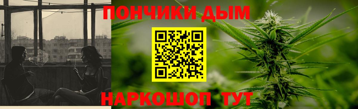 МАРИХУАНА AK-47  Бошки Шишки ГИДРОПОН  Вход с VPN  МАРИХУАНА тримм  Осинники  Шишки марихуана планчик 